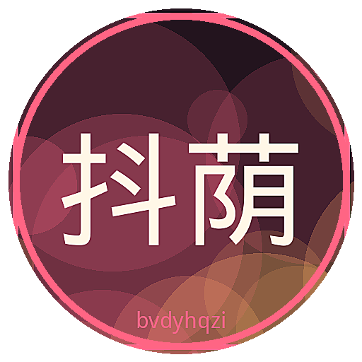 抖荫短视频